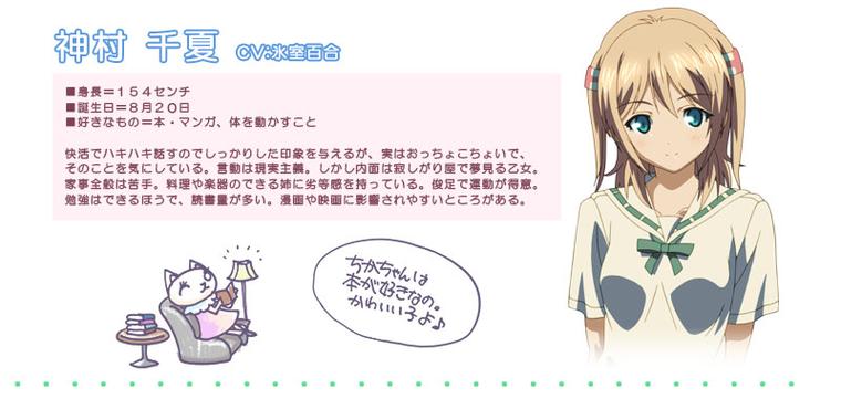 summer结局