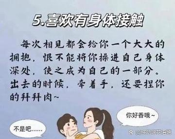 女生主动找你聊天说明什么