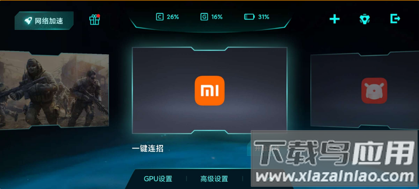 自动连招辅助器app缩略图