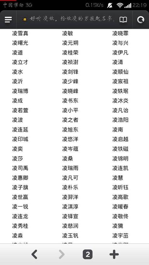 清冷疏离的气质名字
