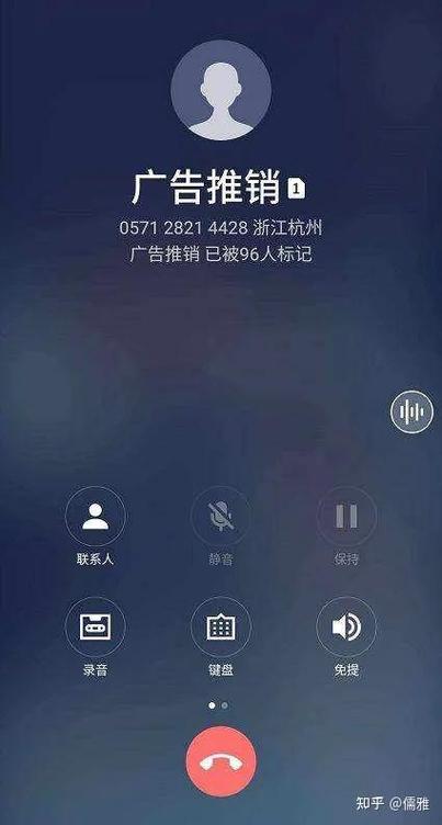 陌生号码打进来不显示号码