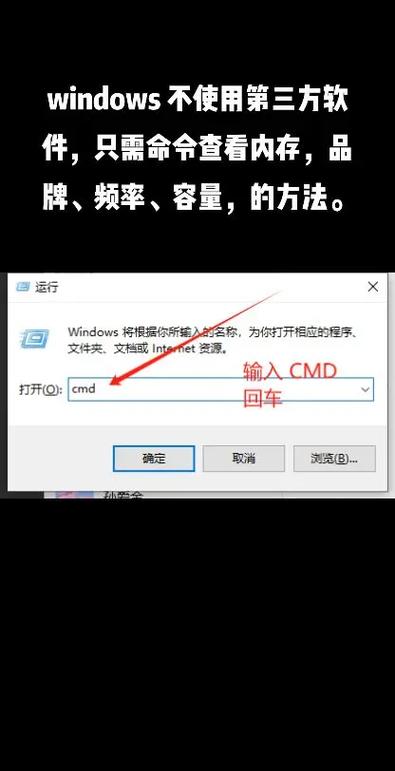 电脑内存占用查看方法