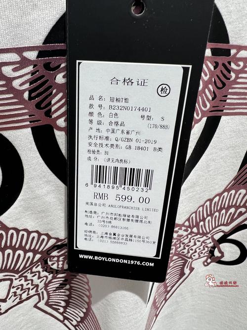 BYZ是杂牌还是名牌