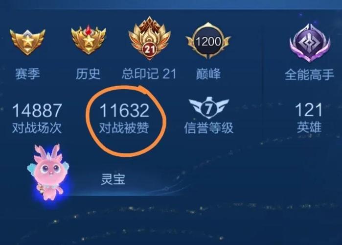 王者荣耀成就怎么刷