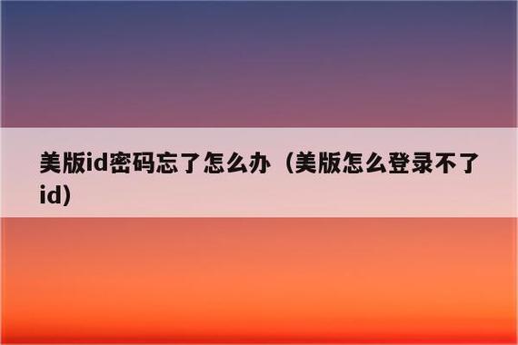美版三星无效id