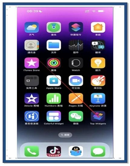 iphone桌面怎么设置小组件缩略图