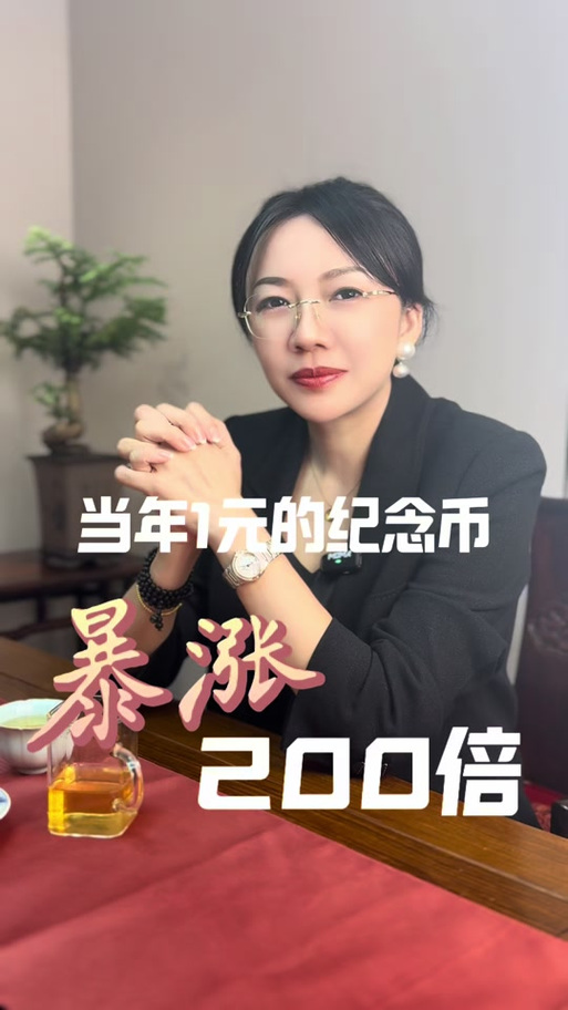 cro币最新消息