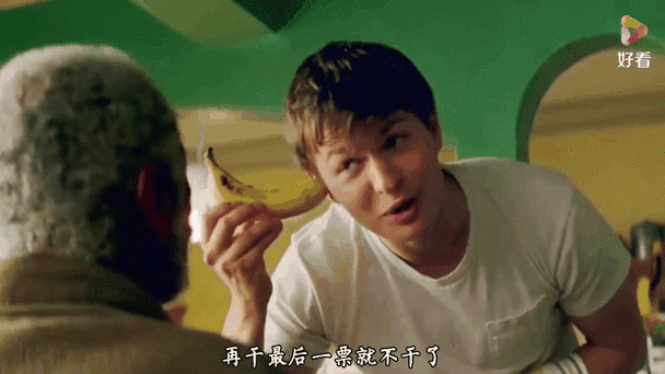 开车天才抢银行截图