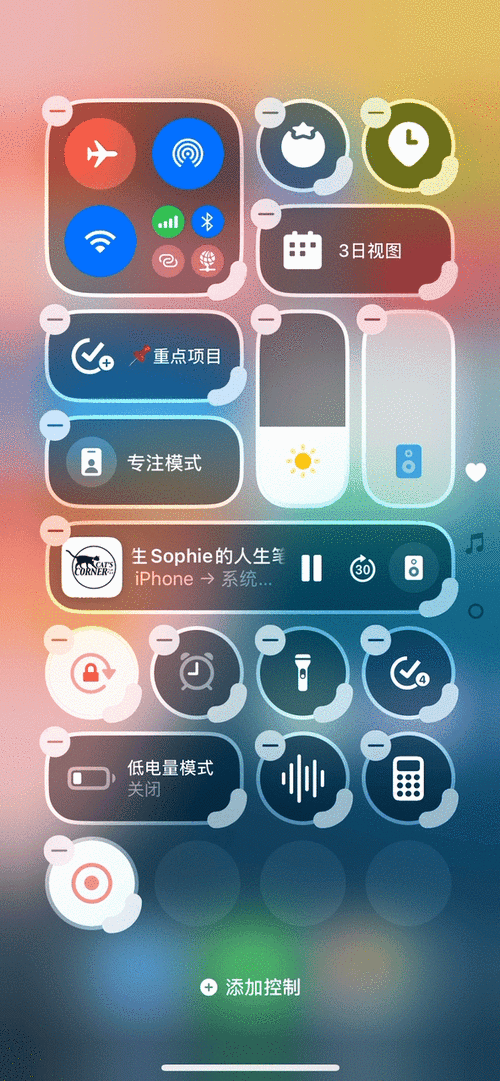 小组件免费版