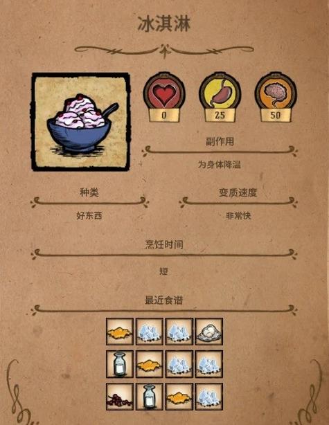 饥荒手机版椰子怎么打开