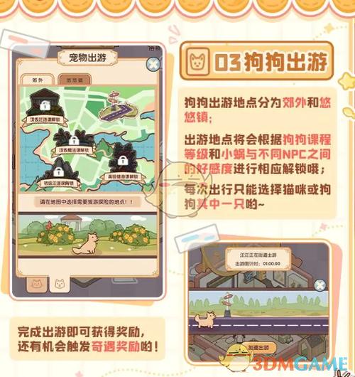 休闲时光(无限资源)最新版本更新内容