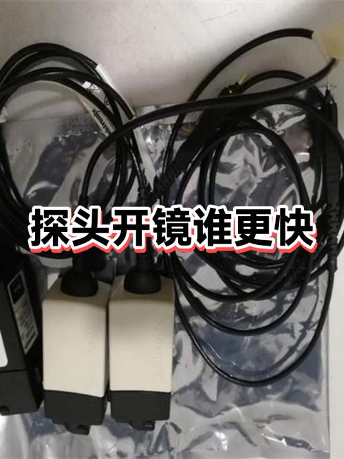 先探头还是先开镜