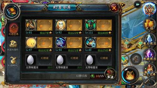 100个免费账号和密码