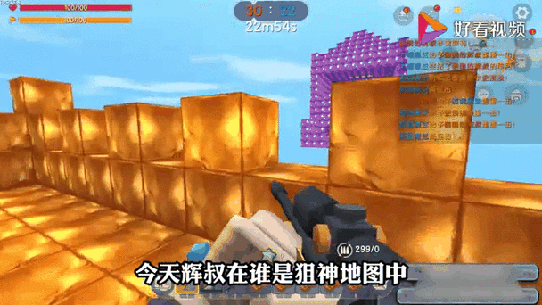 迷你世界小强对战截图