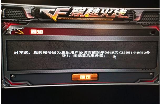 wegame异地登录怎么解除