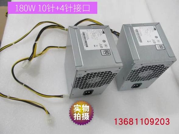 台式电脑换电源教程截图