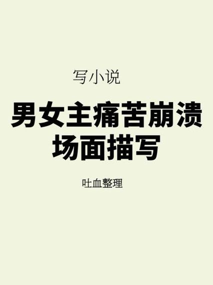 在常识修改大学的入学后日常小说