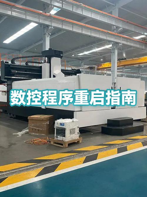 手机重启设备是什么意思图标
