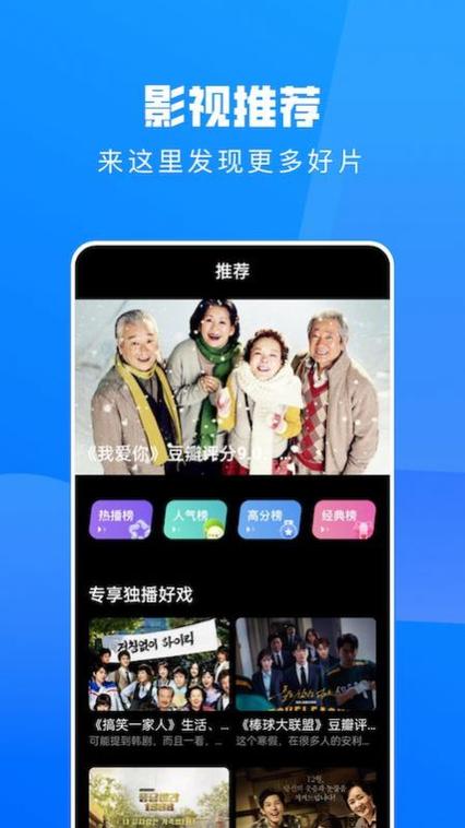 什么都可以看的电视软件免费