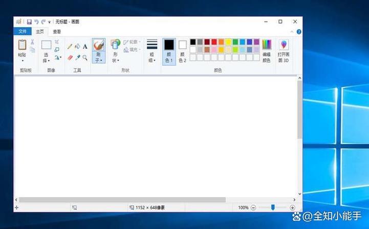 桌面图标超出屏幕范围缩略图