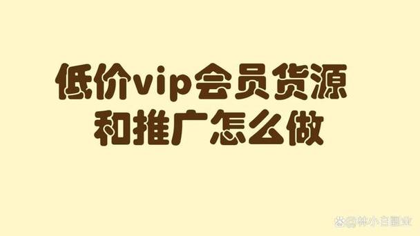 林小白影视VIP会员代理游戏截图