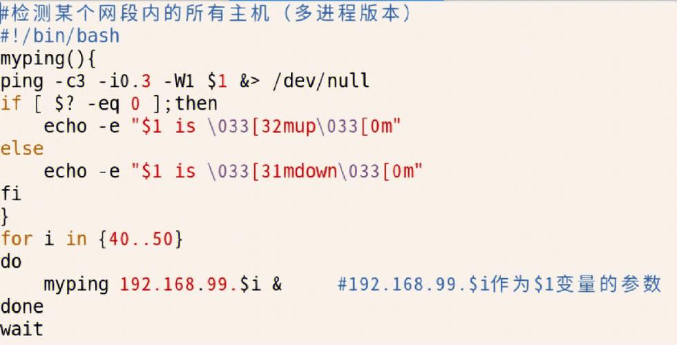 shell杀掉进程截图