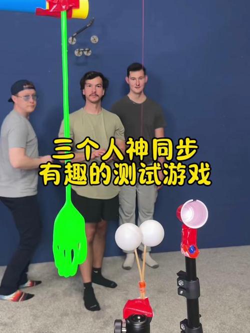 什么游戏可以三个人一起玩
