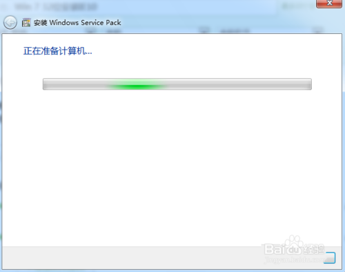 vs2013卡在正在应用截图