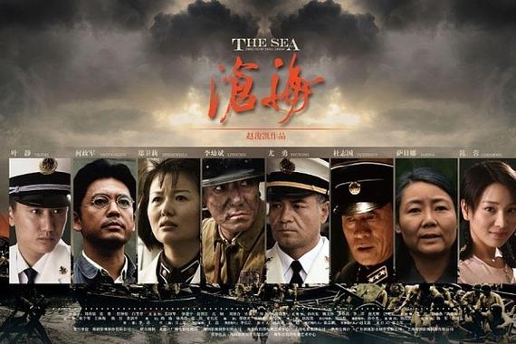 电视剧沧海在线观看完整版