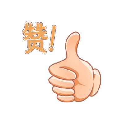 点赞的头像