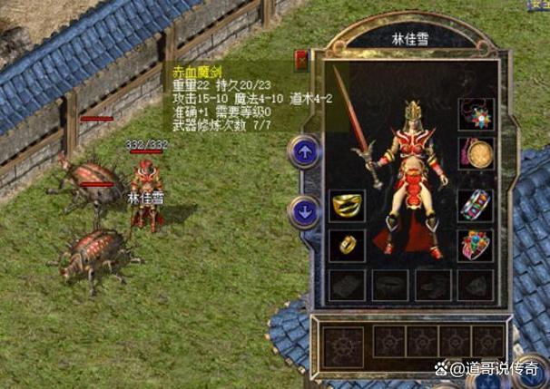 传奇176嗜血魔剑有吸血属性吗