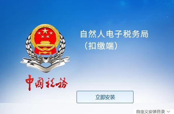 限客户端使用是什么意思