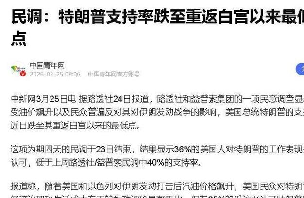 特朗普对中国有啥新政策缩略图