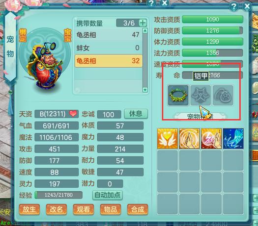 神武3高连击还要必杀吗