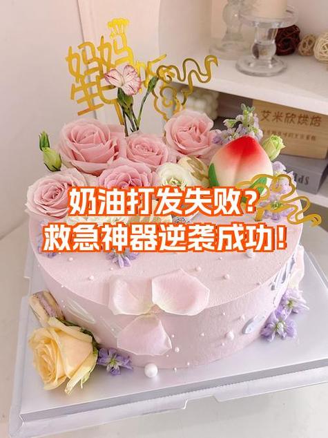 奶油拿神器追杀缩略图