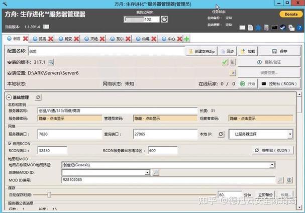 方舟牛牛工具怎么用图标