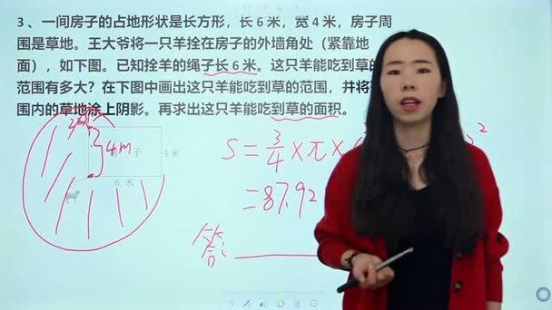 长方形房子羊拴在外墙角截图