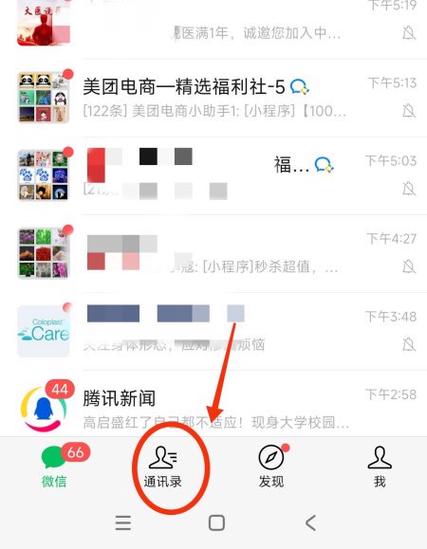 qq群能拉黑某个人吗