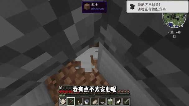 我的世界拔刀剑刀挂台怎么拆