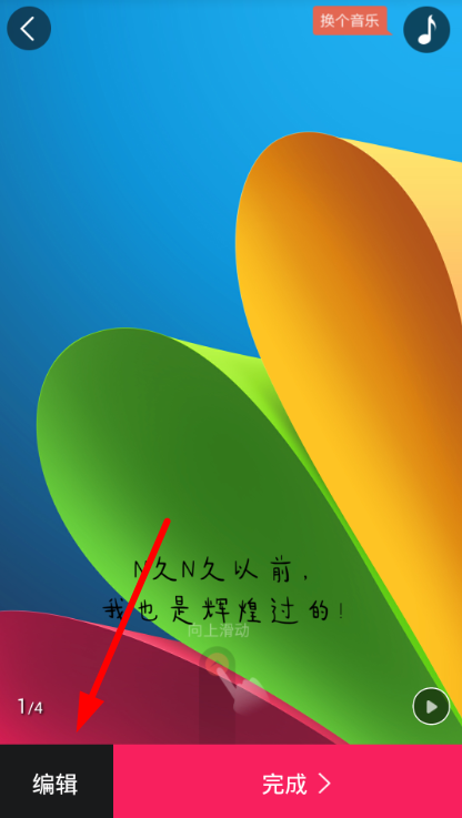 初页软件特色