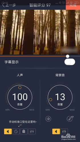 配音秀怎么刷播放