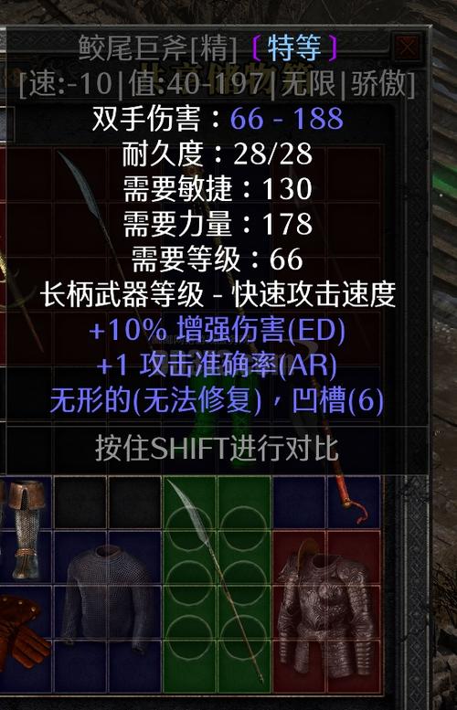 死亡呼吸最好的底材图标