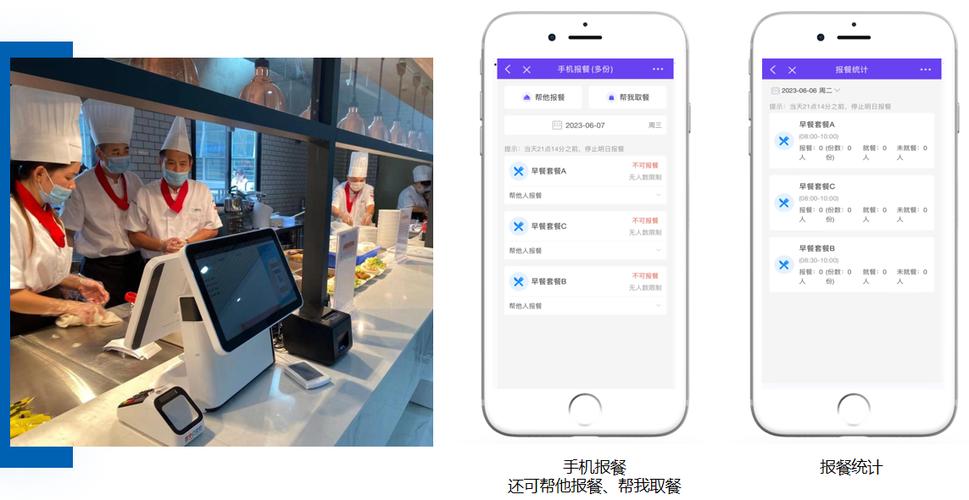 AI如何快速排桌号