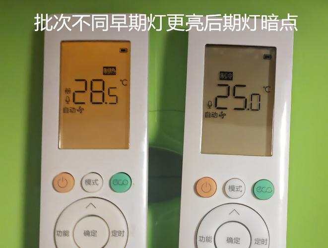 美的空调遥控器只有开关有反应图标