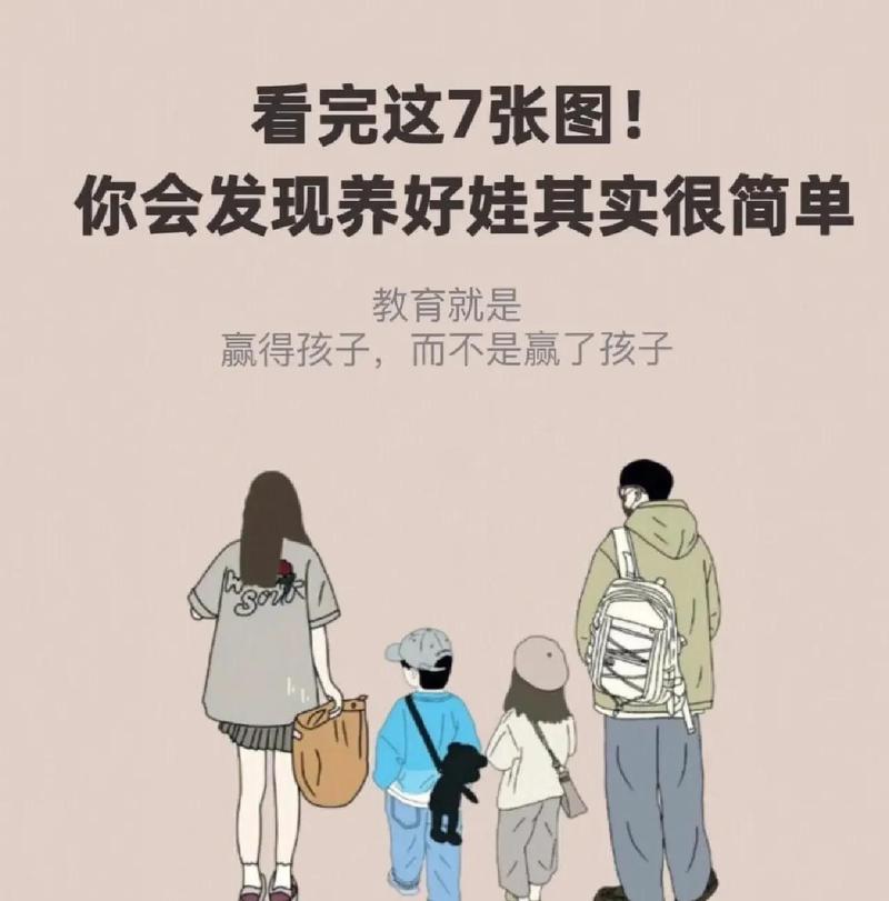 带着庄园养娃致富缩略图