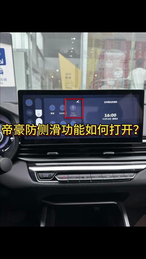 应用侧滑功能什么意思