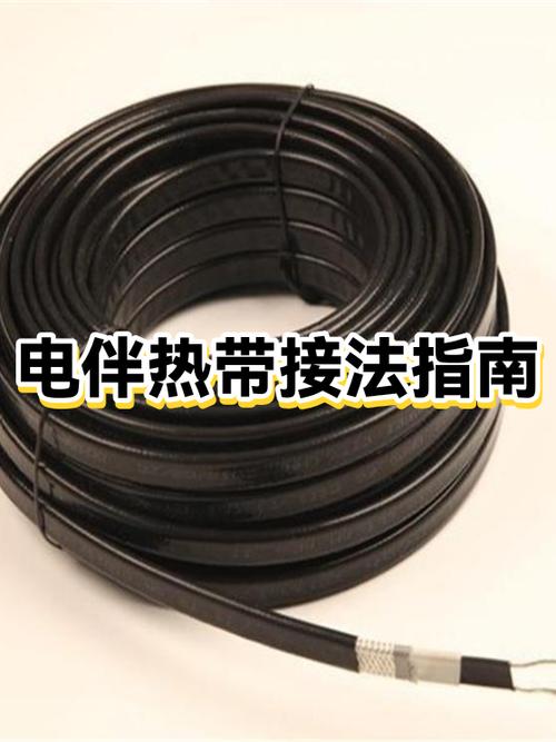 电伴热控制箱接线图
