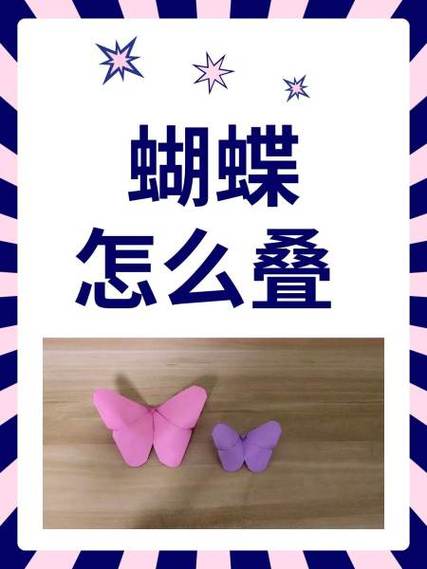 新版大虫子怎么叠层数