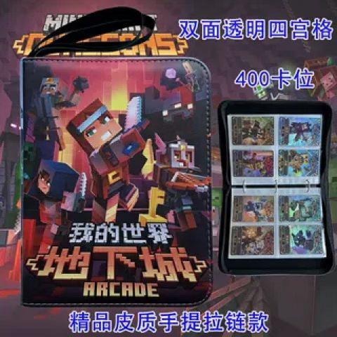 为什么玩我的世界会卡