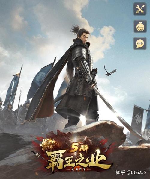 霸王之业破解版下载